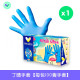 Aircraft epidemic prevention package Aircraft epidemic prevention package