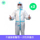 Aircraft epidemic prevention package Aircraft epidemic prevention package
