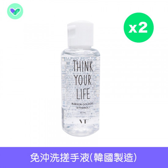 Aircraft epidemic prevention package Aircraft epidemic prevention package