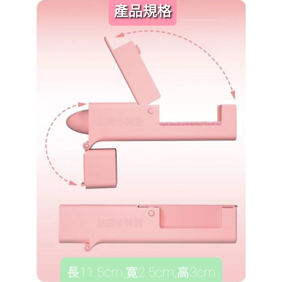 Press LIFT artifact Press LIFT artifact