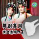 Cantonese opera singing [transparent mask] 