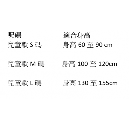 一次性保護衣【不連腳式】【萬聖節專用】