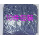 Dark blue disposable isolation protective clothing [protective clothing] (10 pieces per set)