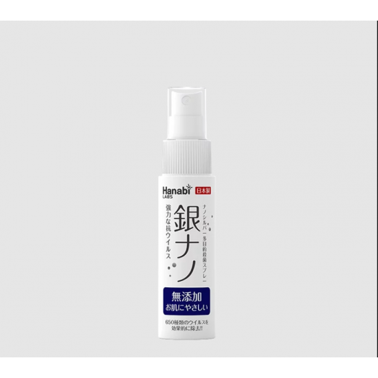HANABI 納米銀多用途殺菌消毒液 (純天然)(35ml) HANABI 納米銀多用途殺菌消毒液 (純天然)(35ml)