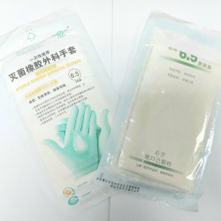 Individually wrapped gloves [latex gloves] (a set of 100 pairs)