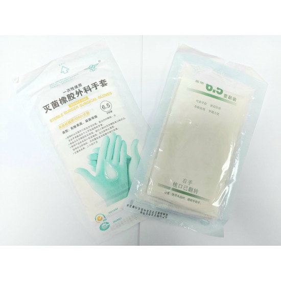 乳膠手套(一套100對)【獨立包裝】 乳膠手套(一套100對)【獨立包裝】