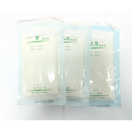 Individually wrapped gloves [latex gloves] (a set of 100 pairs)