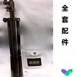 School infrared thermometer(Model K3)