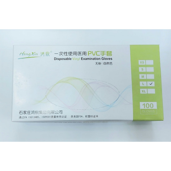 一次性無粉PVC手套(30盒起批) 一次性無粉PVC手套(30盒起批)
