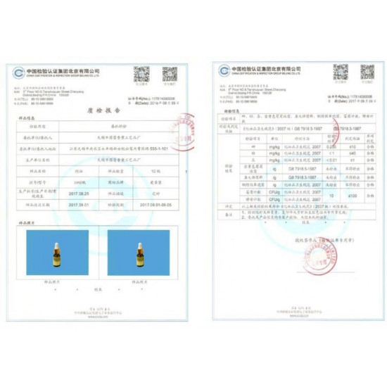 口罩香薰【多款圖案選擇】