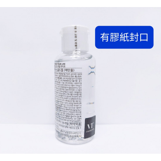 Think Your Life洗手液(韓國製造) Think Your Life洗手液(韓國製造)