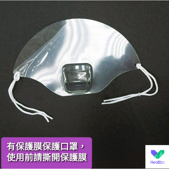 Transparent mask [water park/waterproof special for swimming] [a set of 10 family packs]