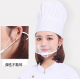 White-rimmed transparent mask [for catering] [a set of 10] (minimum batch of 5)