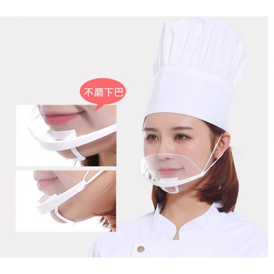 White-rimmed transparent mask [for catering] [a set of 10] (minimum batch of 5)