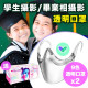 Student Photography/Graduation Phase Transparent Mask【Preferential Package】 Student Photography/Graduation Phase Transparent Mask【Preferential Package】