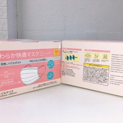 【Middle Child Mask】Surgery Child Mask (5 boxes minimum batch)