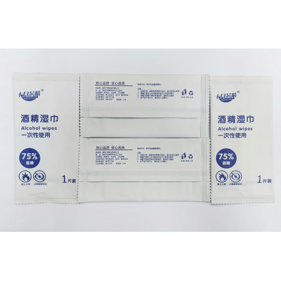 75% alcohol disinfected wet wipes