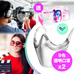 Photography and actor transparent mask discount package Photography and actor transparent mask discount package