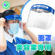 Face mask [Special for beauty industry]