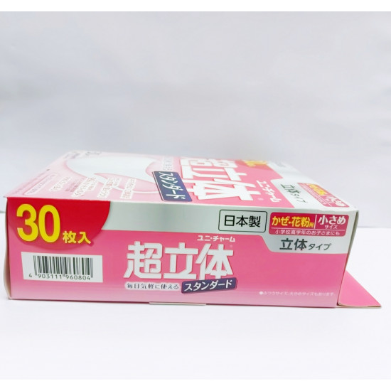 Three-dimensional super three-dimensional mask (red 10.5cm) Three-dimensional super three-dimensional mask (red 10.5cm)
