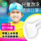 Children's swimming transparent mask [for 2-7 years old]