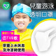 Children's swimming transparent mask [for 2-7 years old]