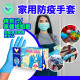 Ding Qing gloves [special for household cleaning](Minimum batch of 10 boxes)