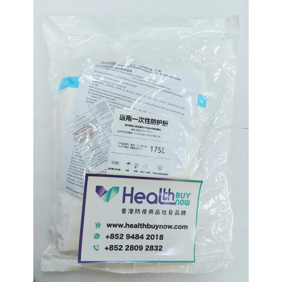 Medical disposable protective clothing (minimum batch of 20 pieces)
