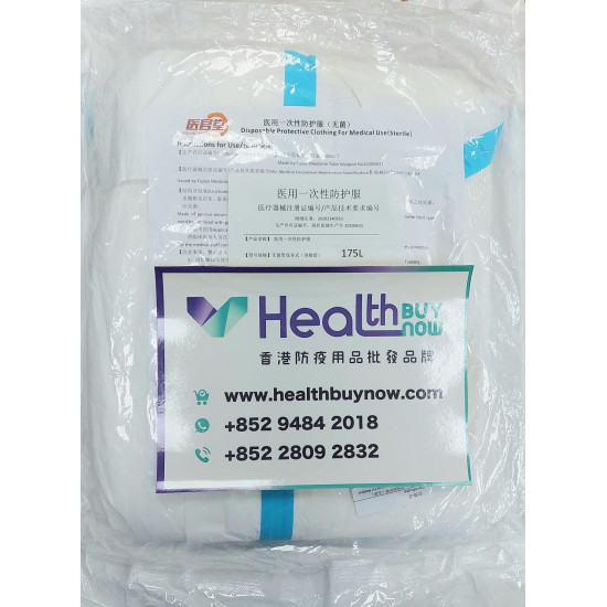 Medical disposable protective clothing with soles (minimum batch of 20 pieces)