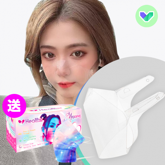 Adult TVB-like transparent masks[Promotional set][HEALTHBUYNOW brand product](No discount)