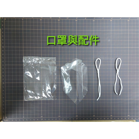 Adult TVB-like transparent masks[Promotional set][HEALTHBUYNOW brand product](No discount)