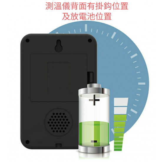 紅外線測溫儀[可連上藍芽](型號K3 pro)