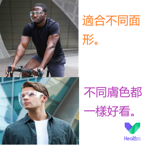 Hard shell transparent mask Hard shell transparent mask