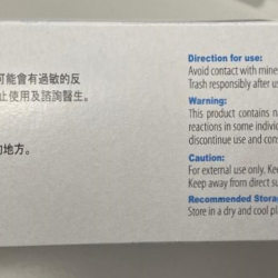 【有粉】乳膠手套 Ready care 出品 (100盒起批)