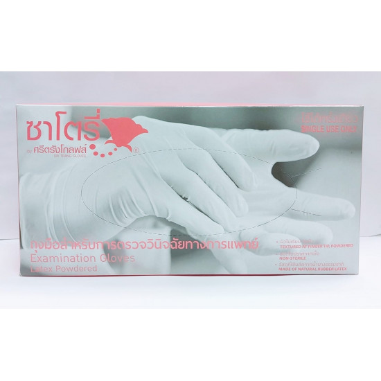 [Powdered] Latex gloves produced by Sri Trang (Minimum batch of 100 boxes)