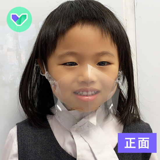 Children's transparent mask set [produced by HEALTHBUYNOW brand]