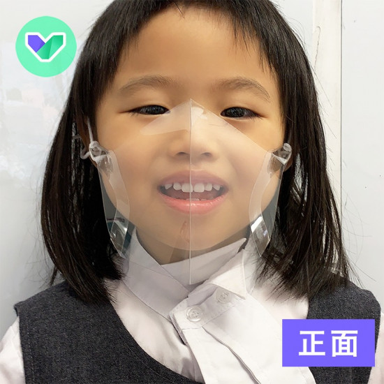 Children imitating TVB, looking around transparent mask [produced by HEALTHBUYNOW brand]