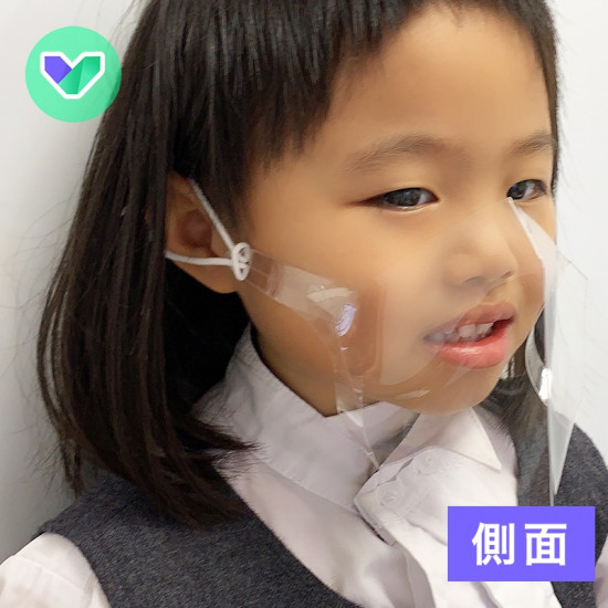 HEALTHBUYNOW 兒童透明口罩優惠組合【2-7歲兒童適合】