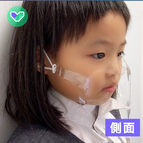 schoolchildren's transparent mask