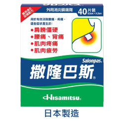 Salonpas 撒隆巴斯 - 鎮痛膏布40片 Salonpas 撒隆巴斯 - 鎮痛膏布40片