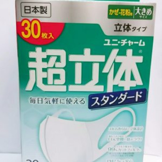 Japan three-dimensional super three-dimensional (green 13cm) Japan three-dimensional super three-dimensional (green 13cm)