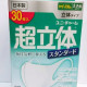 Japan three-dimensional super three-dimensional (green 13cm) Japan three-dimensional super three-dimensional (green 13cm)