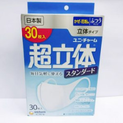 日本三次元超立體口罩(藍色12cm)(10盒起批) 日本三次元超立體口罩(藍色12cm)(10盒起批)