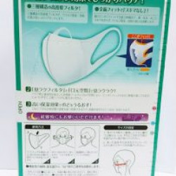 Japan three-dimensional super three-dimensional (green 13cm) Japan three-dimensional super three-dimensional (green 13cm)