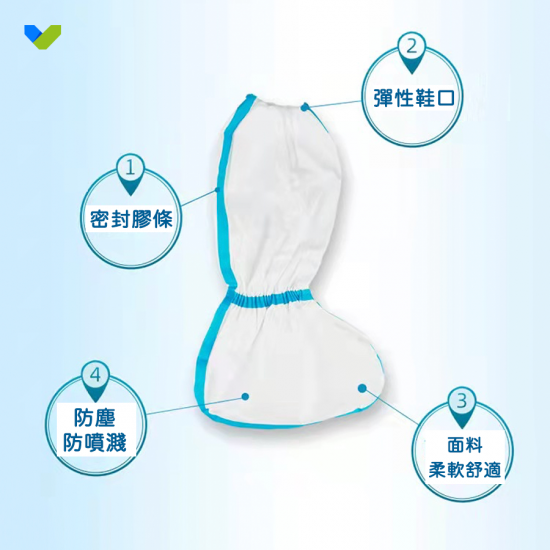 Medical high tube isolation shoe cover Medical high tube isolation shoe cover