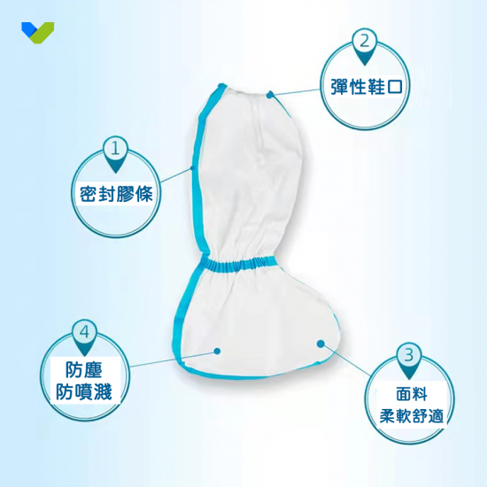 Medical high tube isolation shoe cover