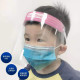 Child anti-epidemic masks [a set of 10]