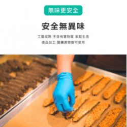 Nitrile gloves(No Powder)10 box up Nitrile gloves(No Powder)10 box up