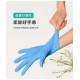 Nitrile gloves（No Powder）10 box up