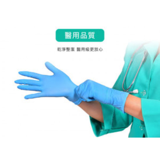 Nitrile gloves(No Powder)10 box up Nitrile gloves(No Powder)10 box up